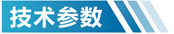 上海不锈钢活性炭净化设备参数